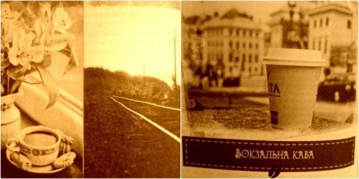 «Теплі історії до кави» Надійки Гербіш